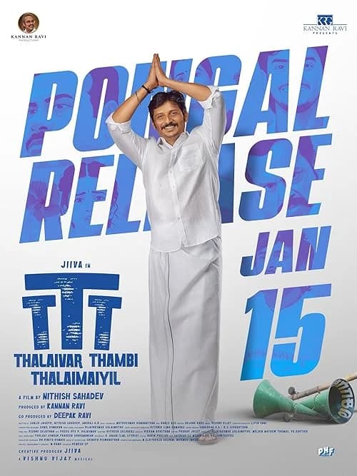 TTT: Thalaivar Thambi Thalaimaiyil film posteri